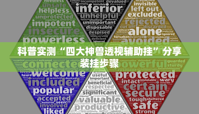 推荐一款“博乐龙江填大坑辅助”分享装挂步骤